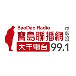 983素蘭|好事聯播網 bestradio 